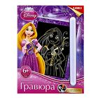 Гравюра малая с эффектом золота "Милая Рапунцель" - Фото 2