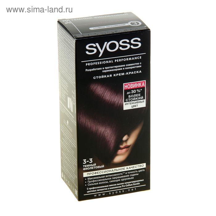 Краска для волос Syoss Color 3-3 Темный фиолетовый, 50 мл - Фото 1