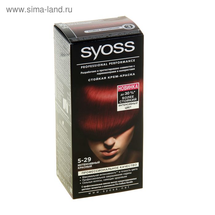 Стойкая крем-краска для волос Syoss Color, тон 5-29, интенсивный красный - Фото 1