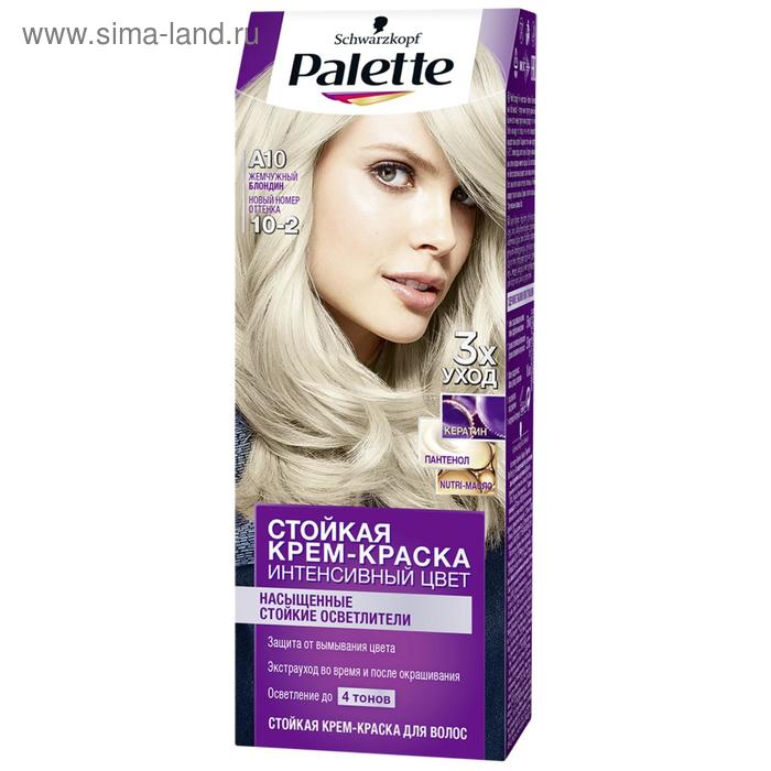 Крем-краска для волос Palette, тон А10, жемчужный блондин - Фото 1