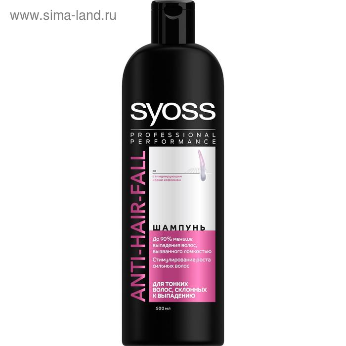 Шампунь для волос Syoss Anti-Hair Fall, для тонких волос, 500 мл - Фото 1