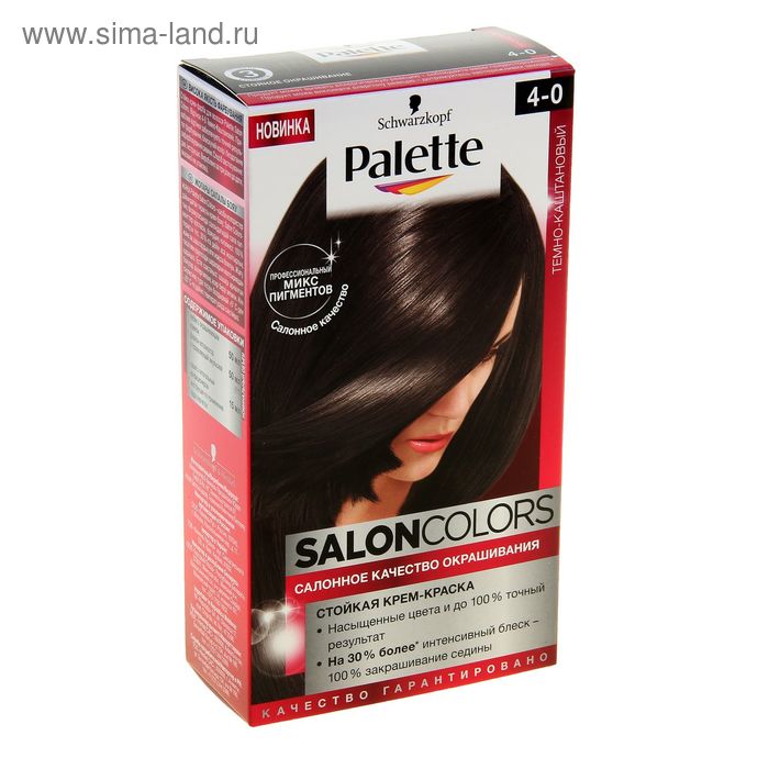 Краска для волос PALETTE Salon colors, тёмно-каштановый 4-0 - Фото 1