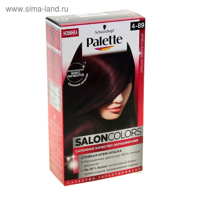 Краска для волос PALETTE Salon colors, красно-фиолетовый 4-89 - Фото 1