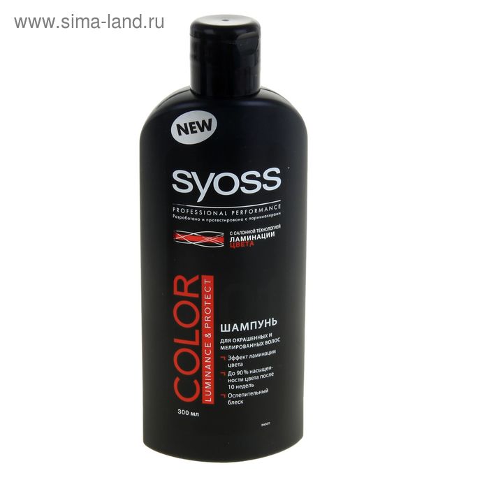 Шампунь Syoss Color Luminance&Protect для окрашенных и мелированных волос, 300 мл - Фото 1