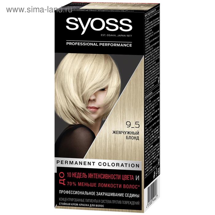 Крем-краска для волос Syoss Color, тон 9-5, жемчужный блонд - Фото 1