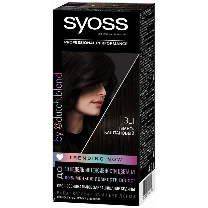 Крем-краска для волос Syoss Color, тон 3-1, тёмно-каштановый - Фото 1