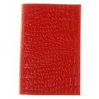 Обложка для паспорта П-21, 19,5*1*13,5,  кайман красный - Фото 1