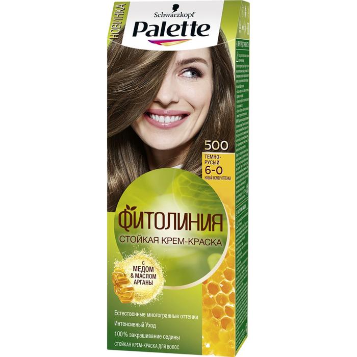 Крем-краска для волос Palette Фитолиния, тон 500, тёмно-русый - Фото 1