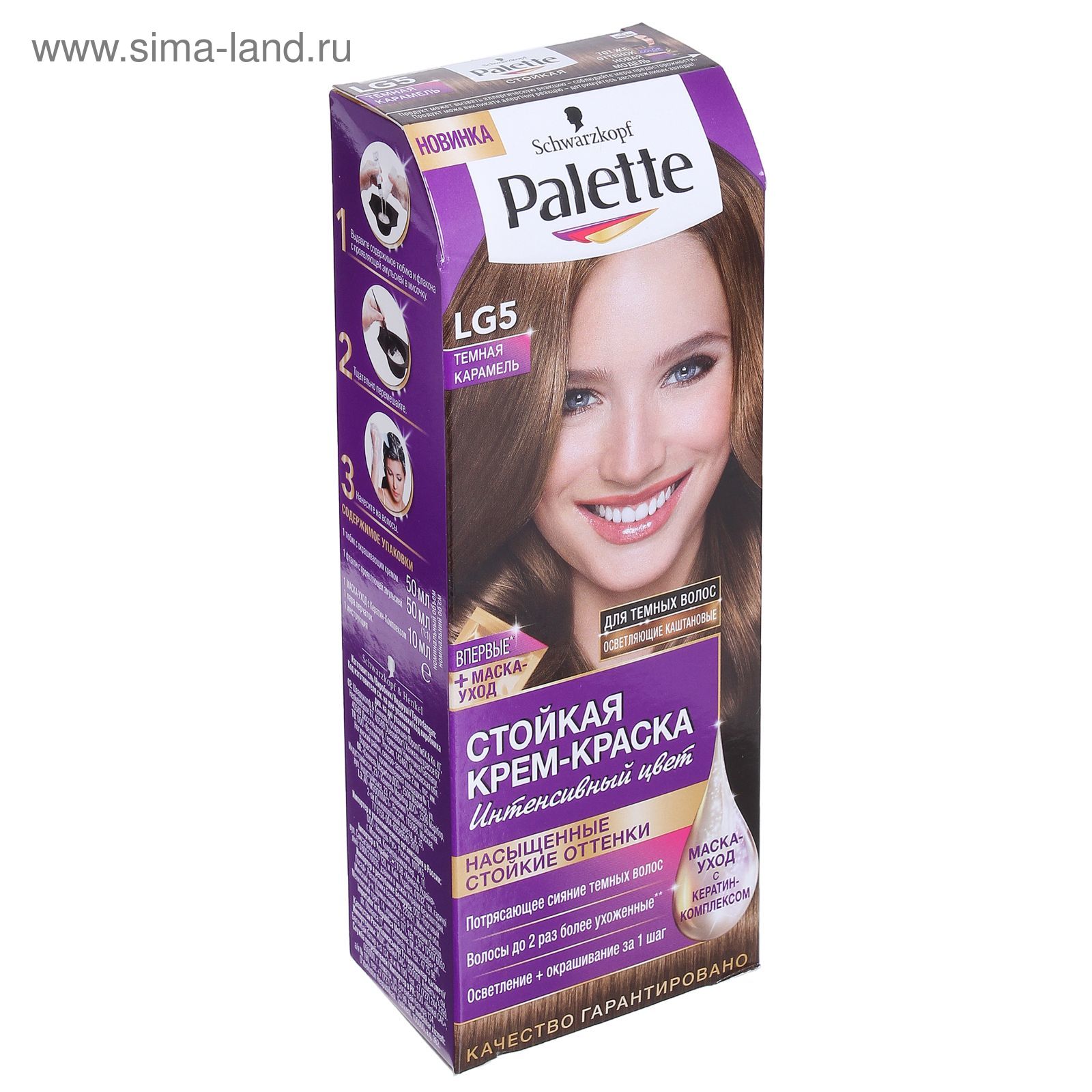 Краска для волос карамельный цвет - журнал 13malyshok.ru