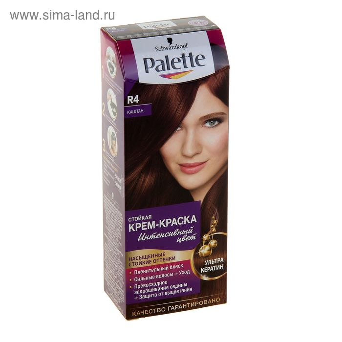 Краска для волос PALETTE R4, каштан - Фото 1