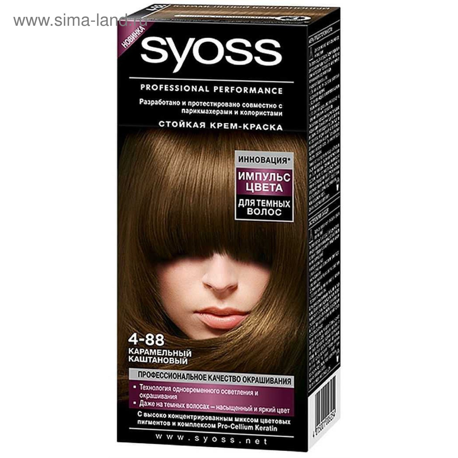 Сьёсс Краска для волос, 115 мл - купить с доставкой по выгодным ценам в интернет