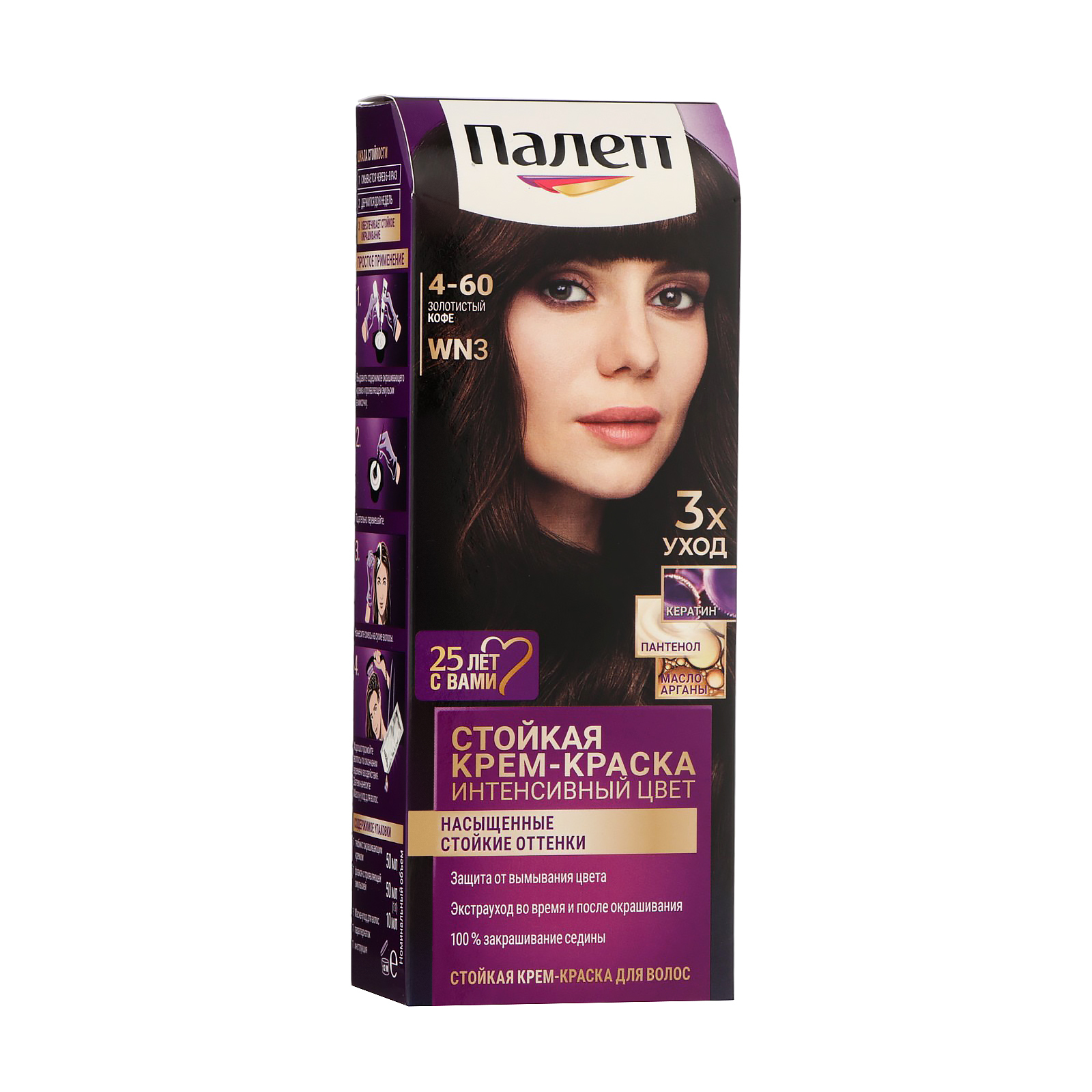 Краска для волос кофе фото Краска для волос кофе фото