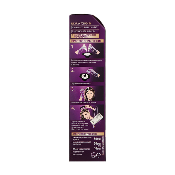 Крем-краска для волос Palette, тон WN3, золотистый кофе 13405