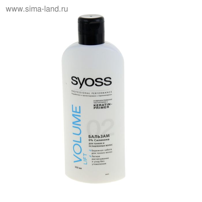 Бальзам для волос Syoss Volume Lift для тонких ослабленных волос, 300 мл - Фото 1