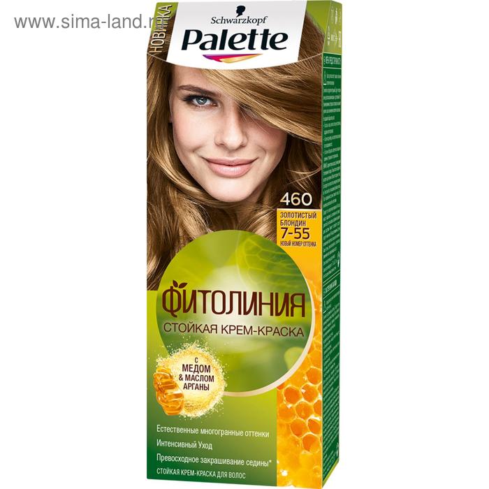 Крем-краска для волос Palette Фитолиния, тон 460, золотистый блондин - Фото 1