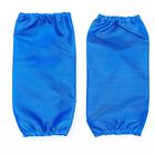 Нарукавники для труда 250 х 160 мм, Calligrata, синие - Фото 1