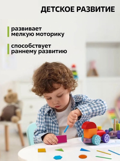 Касса цифр и счетных материалов «Учись считать», 132 элемента, пластик, МИКС
