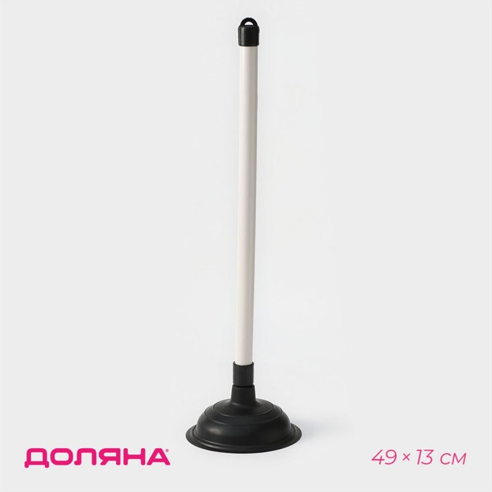 Вантуз Доляна, d=13 см, h=49 см - Фото 1