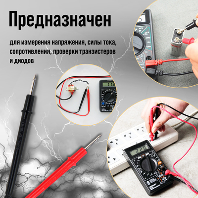Мультиметр ТУНДРА mini, DT-83C, ACV/DCV, DCA, 200-2 МΩ, проверка батареек 9V