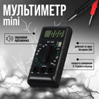 Мультиметр ТУНДРА mini, DT-182, ACV/DCV, DCA, 200-200MΩ, проверка батареек 1.5 и 9V - фото 321681641