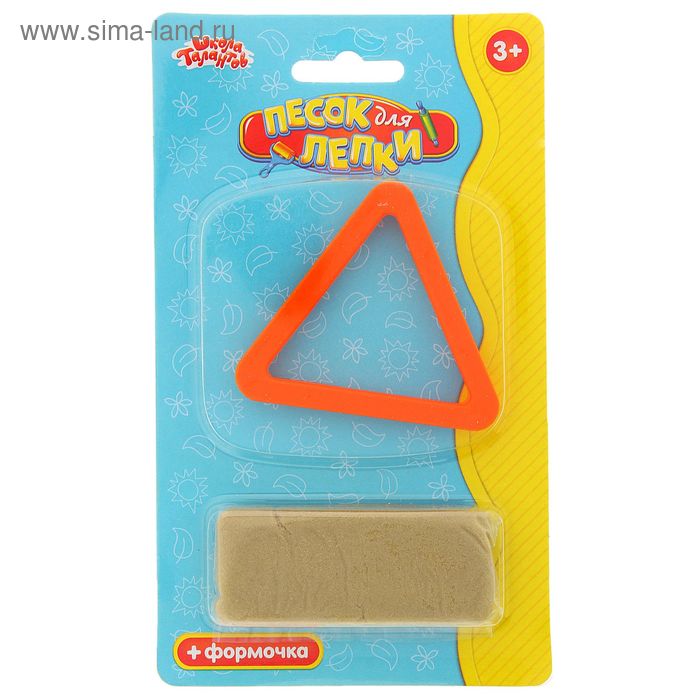 Песок для лепки «Треугольник» 28 г, цвет натуральный - Фото 1