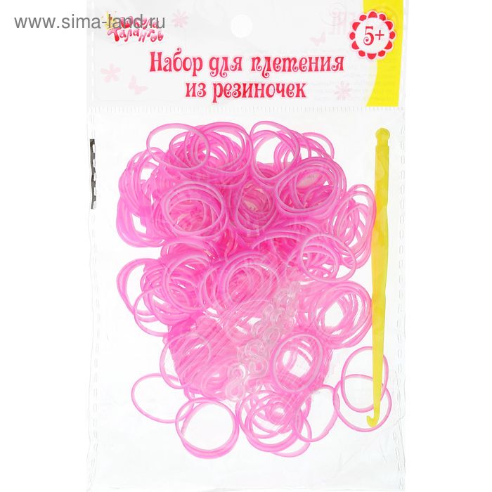 Резиночки для плетения, набор 200 шт., крючок, крепления, цвет бело-розовый