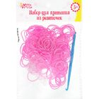 Резиночки для плетения, набор 200 шт., крючок, крепления, цвет бело-розовый - Фото 3