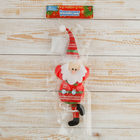 Мягкая подвеска "Дед Мороз в штанишках" 20*10 см красный - Фото 2