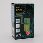 Фильтр BARBUS FILTER 002 внутренний, для акв. 10-40 л ( 200 L/H ) - Фото 7