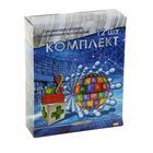 Комплект предметных тетрадей "Загадки вселенной", 48 листов, 12 предметов, лён, в коробке - Фото 2