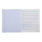 Комплект предметных тетрадей "Загадки вселенной", 48 листов, 12 предметов, лён, в коробке - Фото 4