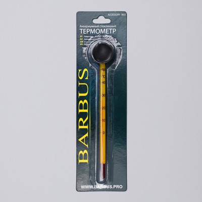 Термометр BARBUS Accessory 003 стеклянный тонкий с присоской в блистере,15 см