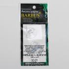 Присоска BARBUS Accessory 101 силиконовая с держателем - Фото 3