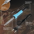 Паяльник ТУНДРА, индикатор работы, долговечное жало, 40 Вт, 220 В - Фото 2