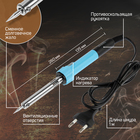 Паяльник ТУНДРА, индикатор работы, долговечное жало, 80 Вт, 220 В - Фото 2