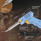 Паяльник-пистолет с регулировкой мощности ТУНДРА, 30-70 Вт, 220 В - Фото 2