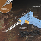 Паяльник-пистолет с регулировкой мощности ТУНДРА, 30-70Вт, 220 В - Фото 2