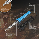 Паяльник ТУНДРА, пластиковая рукоятка, 30 Вт, 220 В - Фото 2