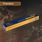 Паяльник ТУНДРА, пластиковая рукоятка, 30 Вт, 220 В - Фото 4