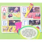 Книга музыкальная "Азбука-викторина с ручкой "да-нет", 16 страниц - Фото 2