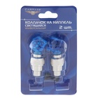 Колпачок на вентиль Cartage, светящийся, набор 2 шт., МИКС - Фото 10