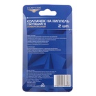 Колпачок на вентиль Cartage, светящийся, набор 2 шт., МИКС - Фото 4