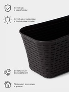 Ящик для цветов балконный «Ротанг», 7.5 л, 38.5×18×16 см, пластик, коричневый - Фото 2