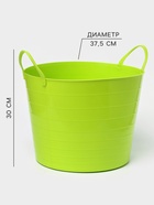 Корзина для белья мягкая, 27 л, d=37.5 см, h=30 см, ярко-зелёная - Фото 2