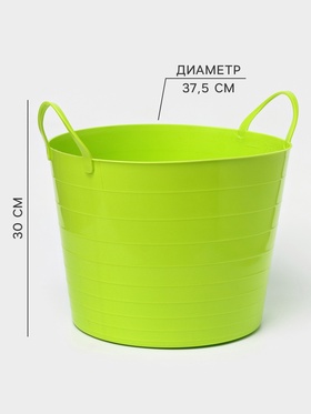 Корзина для белья мягкая, 27 л, d=37.5 см, h=30 см, ярко-зелёная