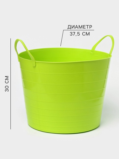 Корзина для белья мягкая, 27 л, d=37.5 см, h=30 см, ярко-зелёная