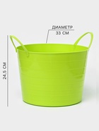 Корзина для белья мягкая, 17 л, d=33 см, h=24.5 см, ярко-зелёная - Фото 2