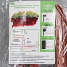 Крепление для балконных ящиков универсальное, 2 шт., терракотовый - Фото 4