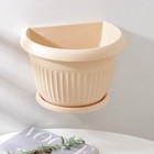 Кашпо для цветов с поддоном настенное «Ливия», 4.6 л, цвет белая глина - Фото 2