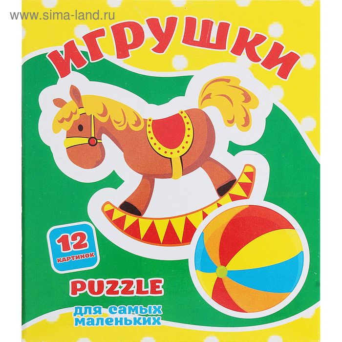 Пазл "Игрушки", 24 элемента - Фото 1